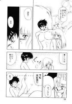 Page 16 of Kokuyoku no Christis