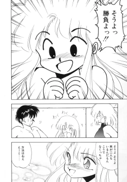 Page 66 of Kokuyoku no Christis