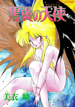 Download Kokuyoku no Christis