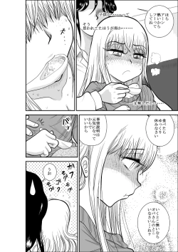 Page 131 of Furutan Chouchou Tantei Jimusho Soushuuhen