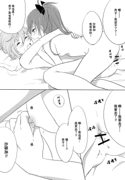 Page 16 of How is condition?