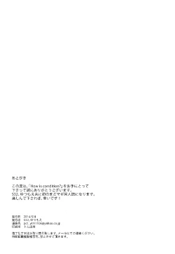 Page 33 of How is condition?