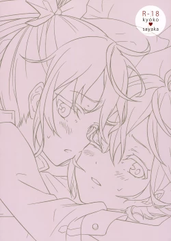 Page 34 of How is condition?