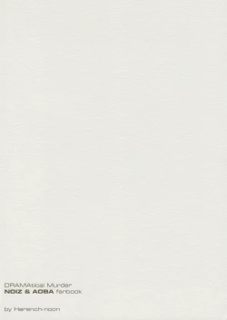 Page 28 of Dankeschön, St. Nikolaus.