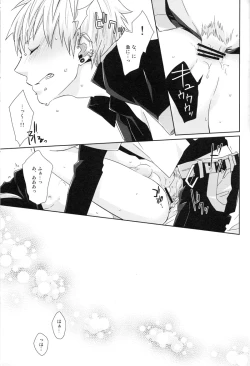 Page 26 of Happy Sweet Anniversary