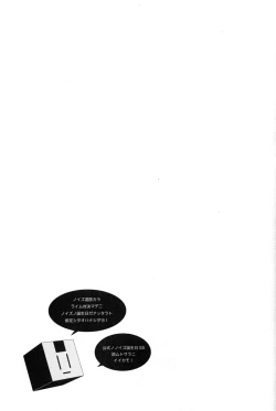 Page 2 of Happy Sweet Anniversary