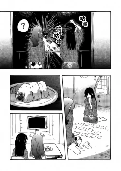 Page 18 of Goodbye Morning