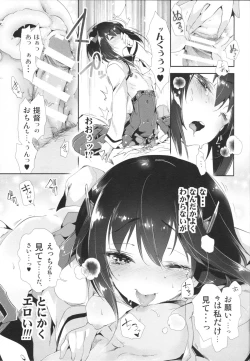 Page 12 of Taihou-chan to Kakurenbo