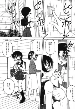 Page 106 of Imouto Bakunyuu Shibori
