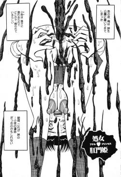 Page 125 of Imouto Bakunyuu Shibori