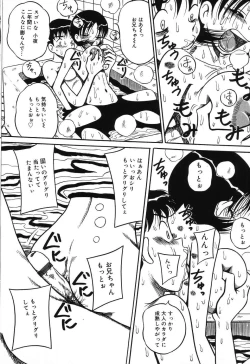 Page 128 of Imouto Bakunyuu Shibori