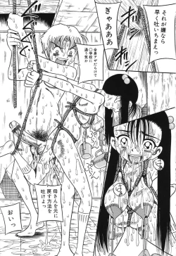 Page 21 of Imouto Bakunyuu Shibori
