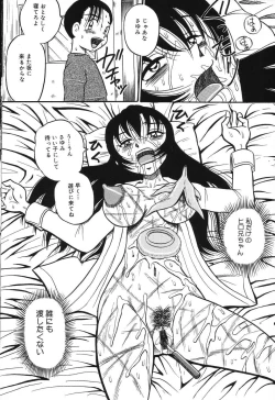 Page 30 of Imouto Bakunyuu Shibori