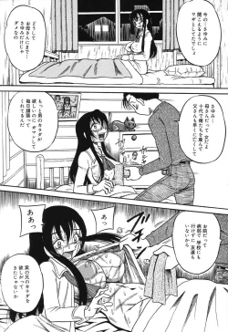 Page 33 of Imouto Bakunyuu Shibori