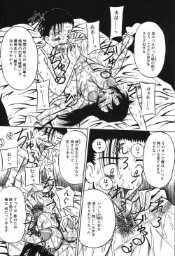 Page 35 of Imouto Bakunyuu Shibori