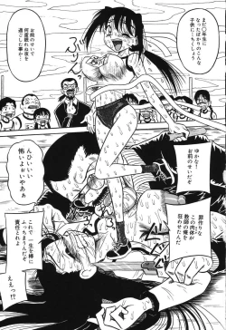 Page 91 of Imouto Bakunyuu Shibori