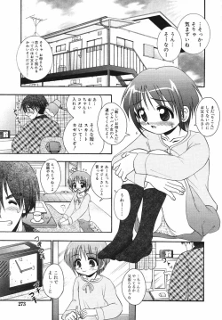 Page 273 of Hinakan Hi! Vol. 03