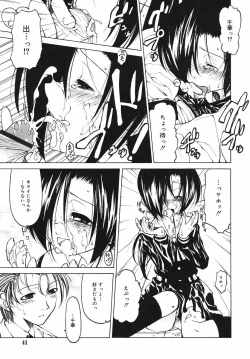 Page 41 of Hinakan Hi! Vol. 03