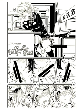 Page 2 of motto! Dear Secrets