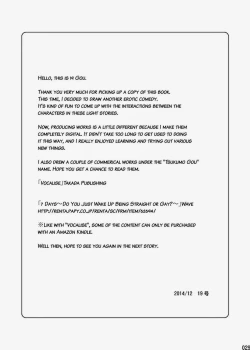 Page 28 of Tsukumo Gou– Endless ★ Enders