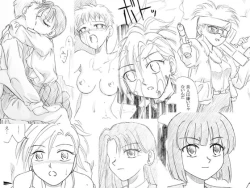 Page 1 of Yoru no Tobira 2