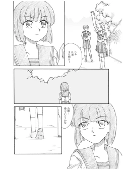 Page 28 of Yoru no Tobira 2