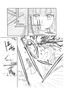 Page 33 of Yoru no Tobira 2