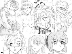 Download Yoru no Tobira 2