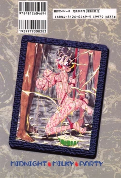 Page 168 of Mayonaka no Bakunyuu Party | Midnight Milky Party