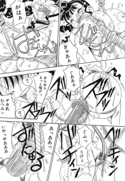 Page 16 of Mayonaka no Bakunyuu Party | Midnight Milky Party