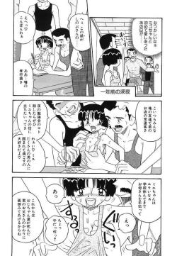 Page 32 of Mayonaka no Bakunyuu Party | Midnight Milky Party