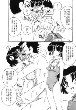 Page 39 of Mayonaka no Bakunyuu Party | Midnight Milky Party