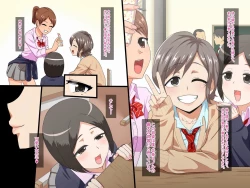 Page 2 of Aitsu no Toriko ni Natta Boku