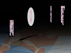 Page 32 of Aitsu no Toriko ni Natta Boku