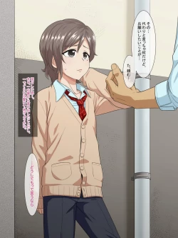 Page 38 of Aitsu no Toriko ni Natta Boku