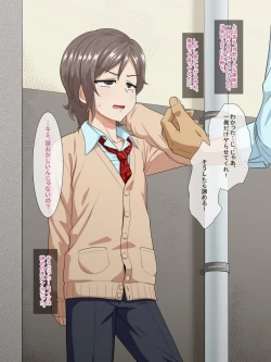 Page 5 of Aitsu no Toriko ni Natta Boku