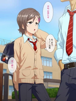 Page 95 of Aitsu no Toriko ni Natta Boku