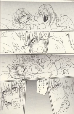 Page 13 of Koi wa Zenkei Shisei