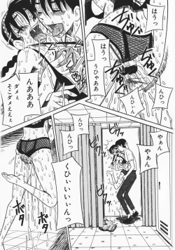 Page 130 of Onegai! Mou Nomenai♡