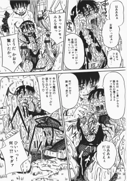 Page 138 of Onegai! Mou Nomenai♡