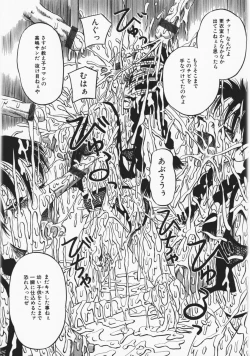 Page 142 of Onegai! Mou Nomenai♡