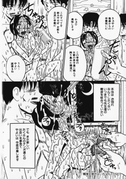 Page 165 of Onegai! Mou Nomenai♡