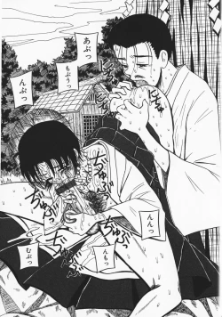 Page 50 of Onegai! Mou Nomenai♡