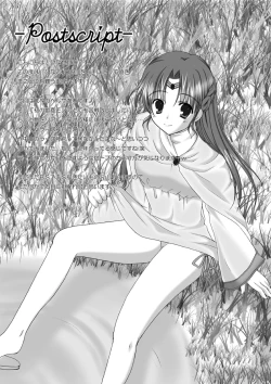 Page 14 of Hanakairo Nijisousaku Comicskan “Hina Kore 10”