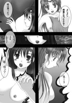 Page 4 of Hanakairo Nijisousaku Comicskan “Hina Kore 10”
