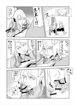 Page 14 of ZERO Suit Lover