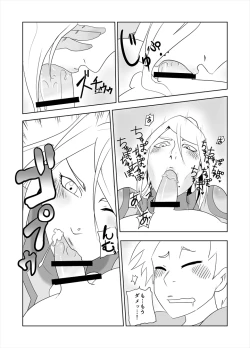 Page 17 of ZERO Suit Lover