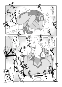 Page 22 of ZERO Suit Lover