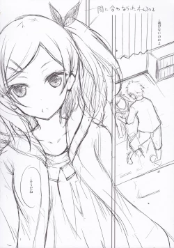 Page 16 of Yume no Youna Jikan o