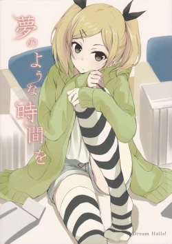 Page 2 of Yume no Youna Jikan o